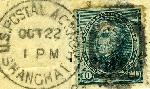 Sc. 226  China Cancel