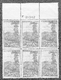 Sc. 749    VF NH plate block of 6    $30.00